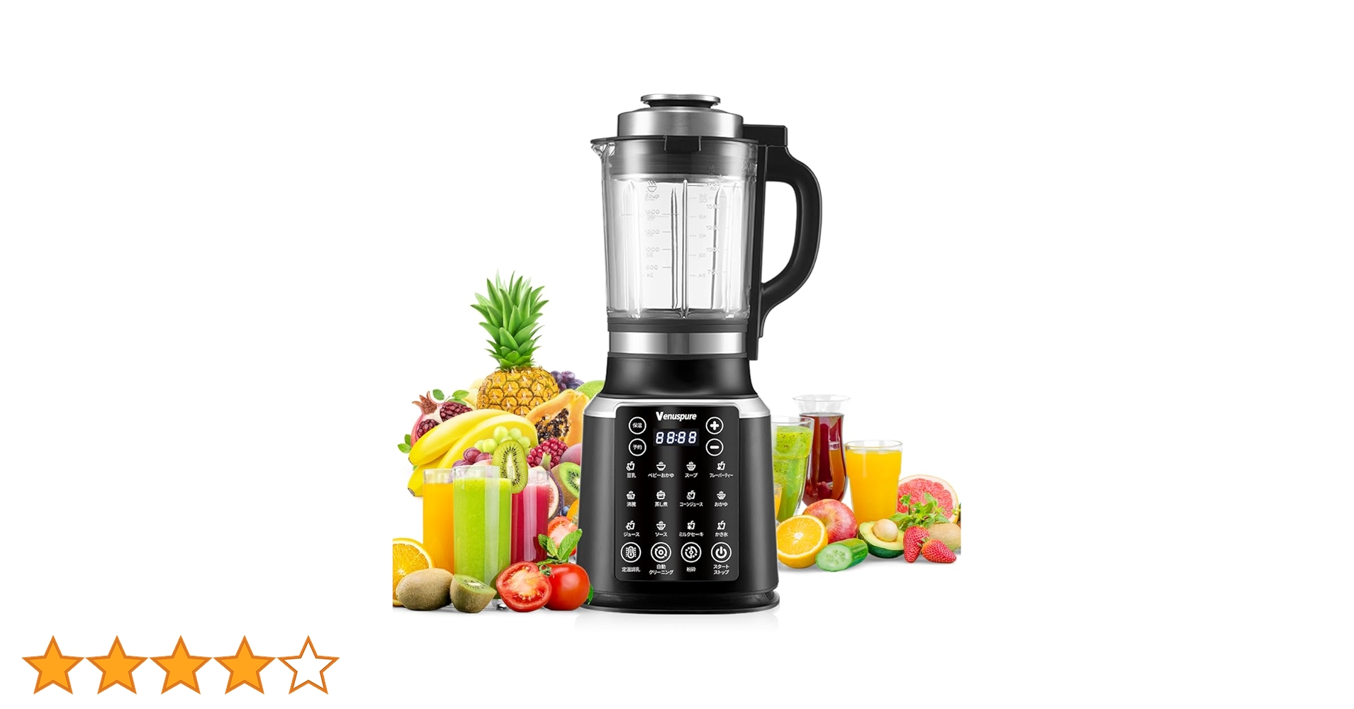 Amazon | Venuspure ミキサー ブレンダー 加熱式 1.75L大容量 破壁機